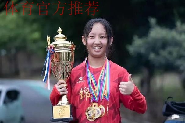 陕北县城的“足球理想国”里，那些被足球改写的命运