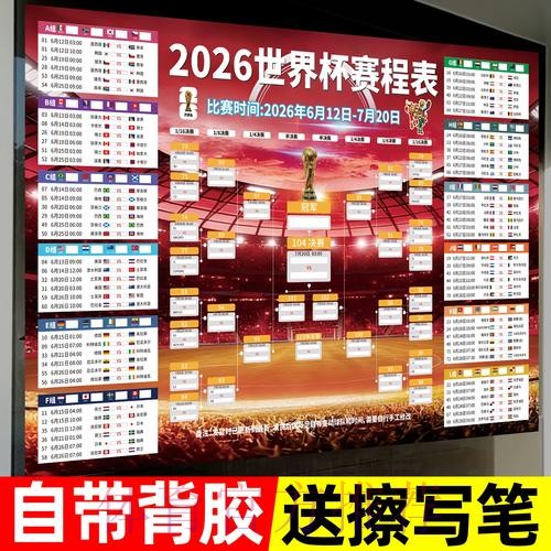 世界杯下注排行入口地址