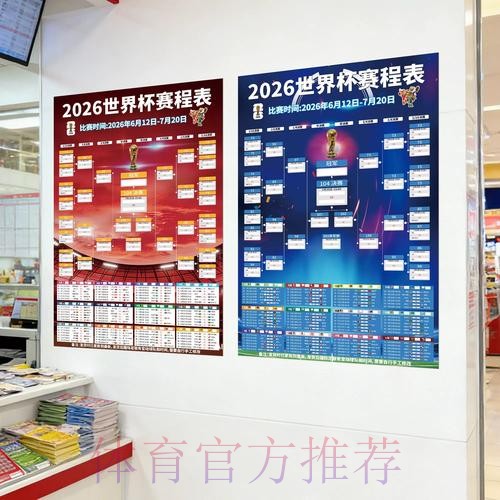 世界杯下注排行入口地址